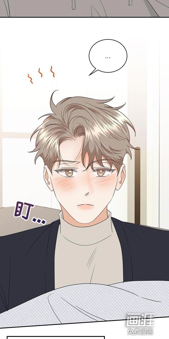 第98章：【番外】我不想一个人呆着