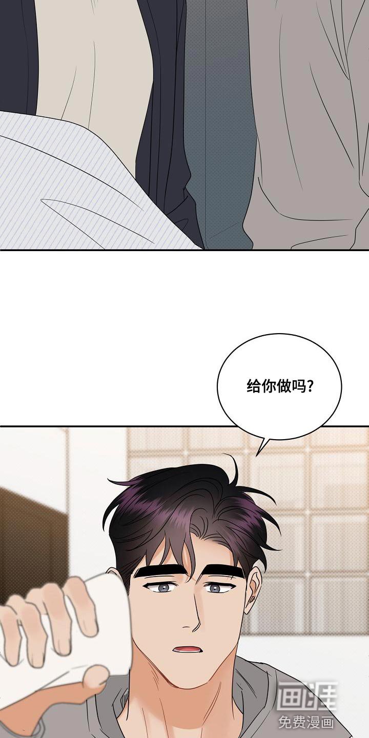 第98章：【番外】我不想一个人呆着
