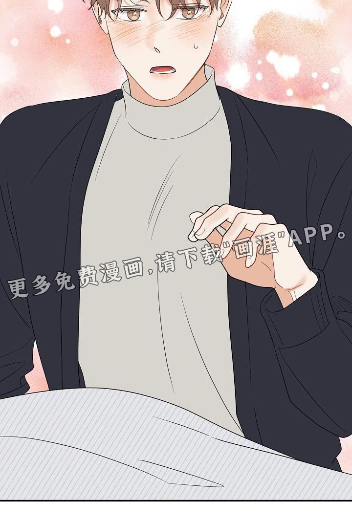 第98章：【番外】我不想一个人呆着