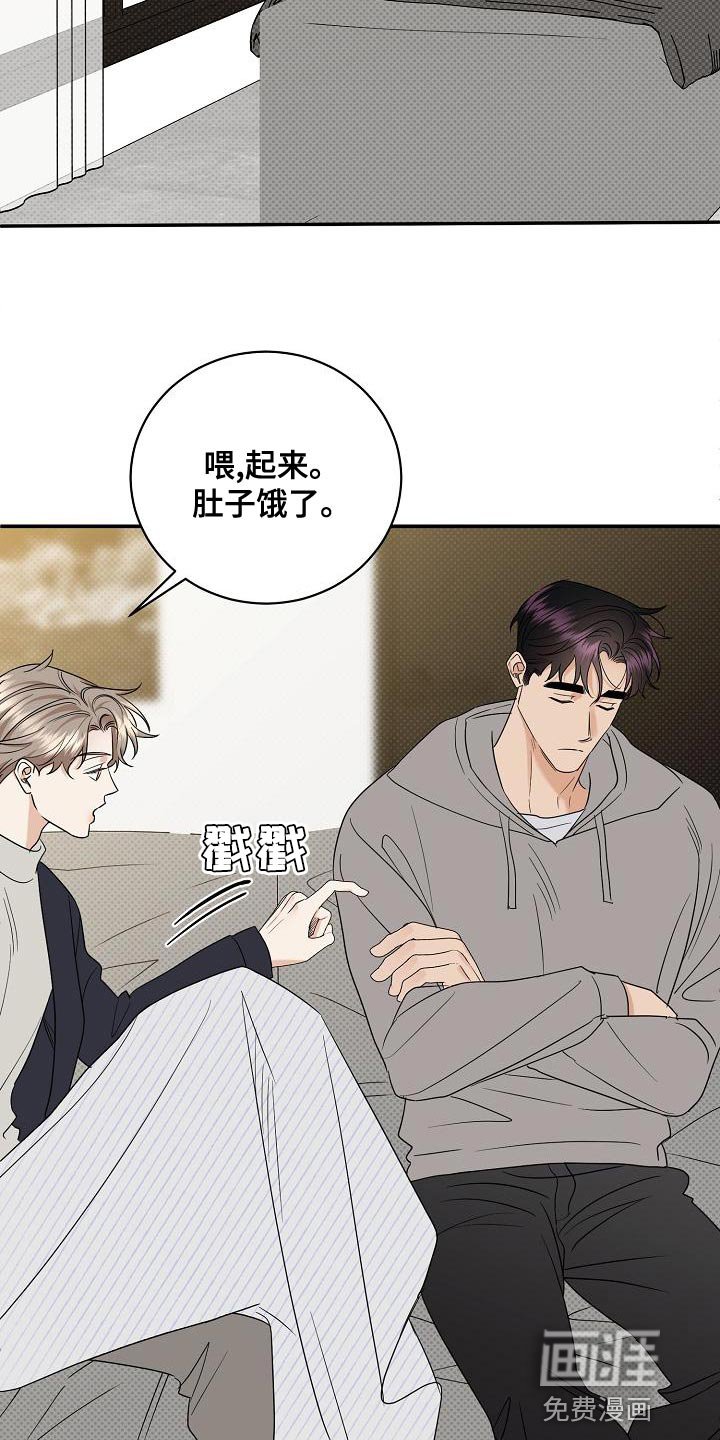 第99章：【番外】运动