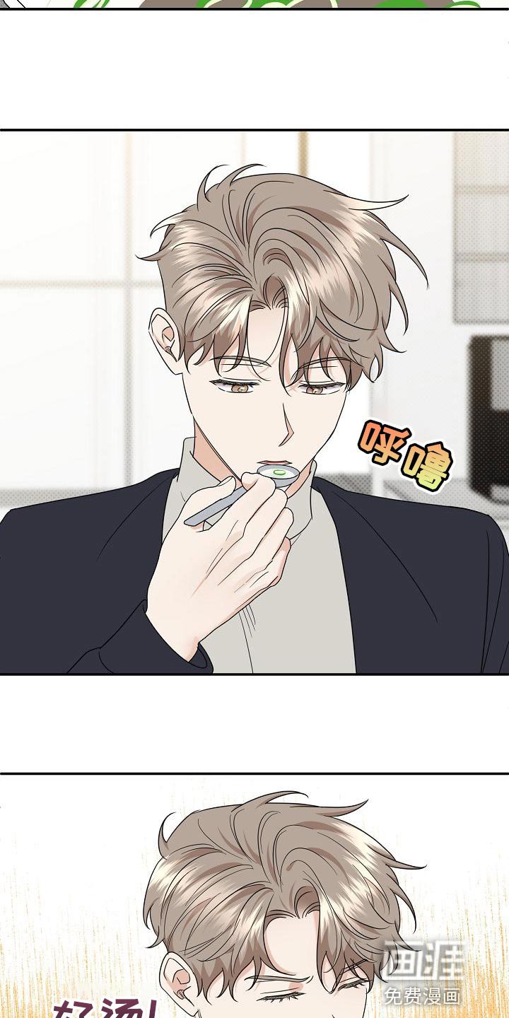 第99章：【番外】运动