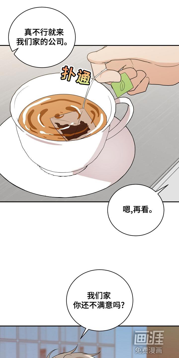 第99章：【番外】运动