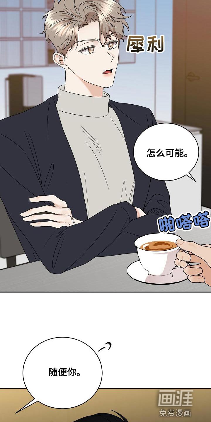 第99章：【番外】运动