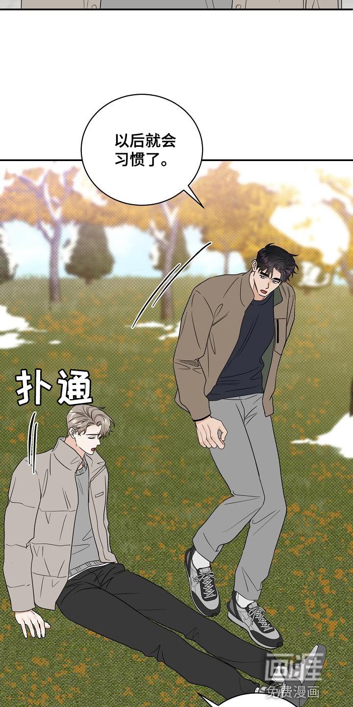 第99章：【番外】运动