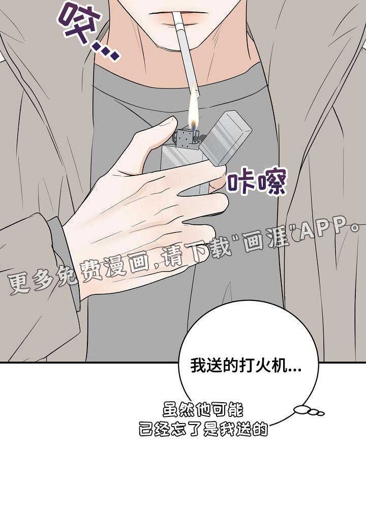 第99章：【番外】运动