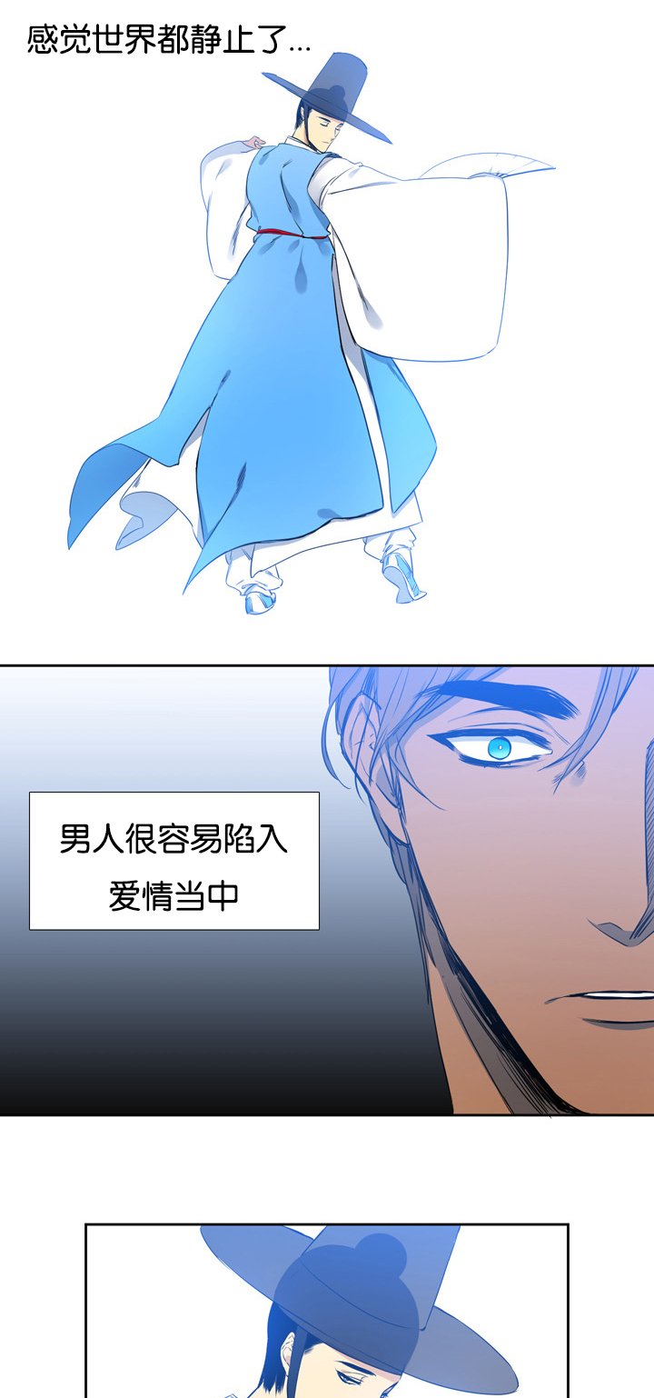 第1章：仙鹤