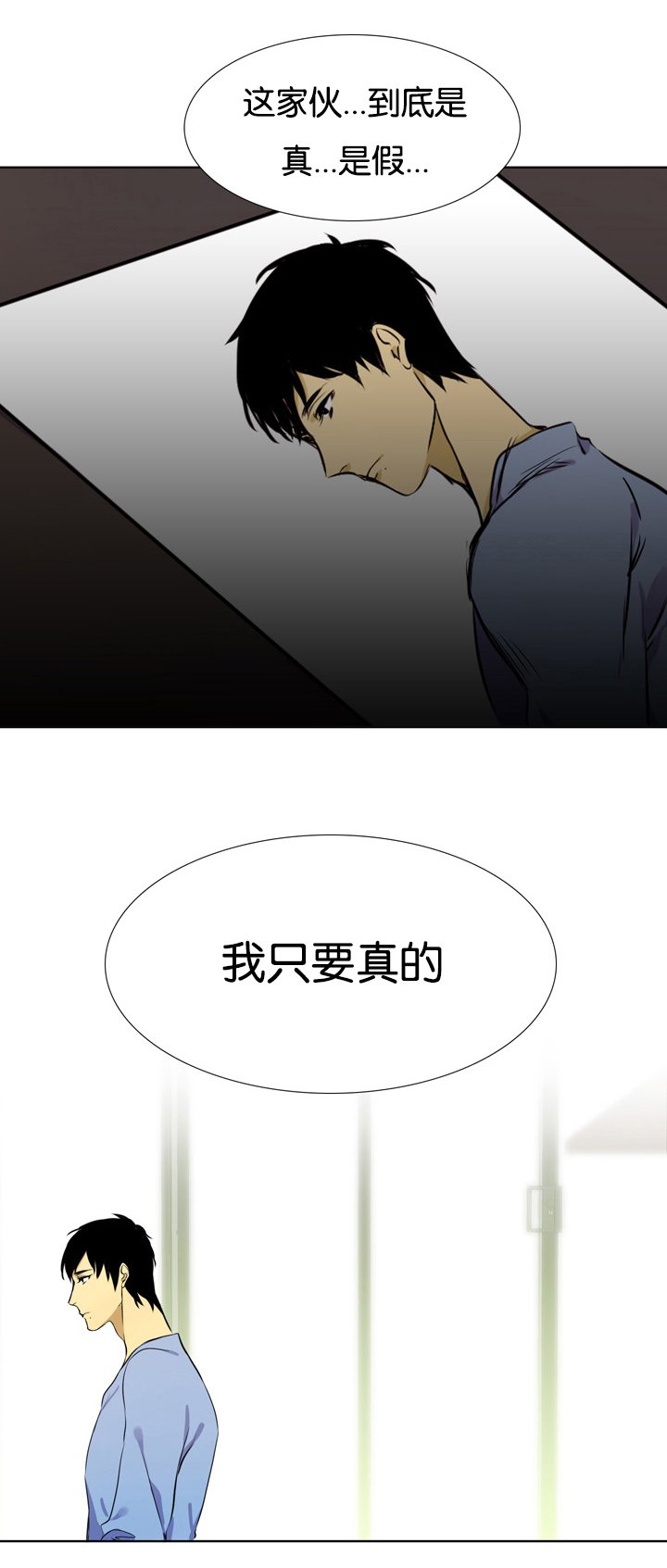 第1章：仙鹤