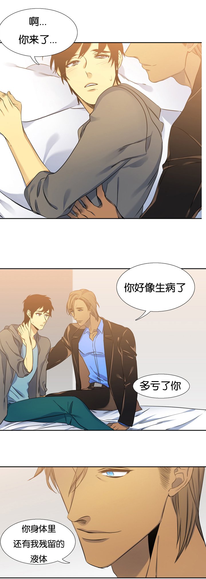 第10章：失误
