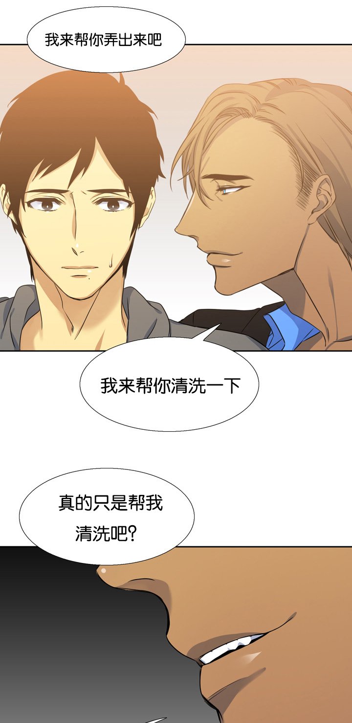 第10章：失误