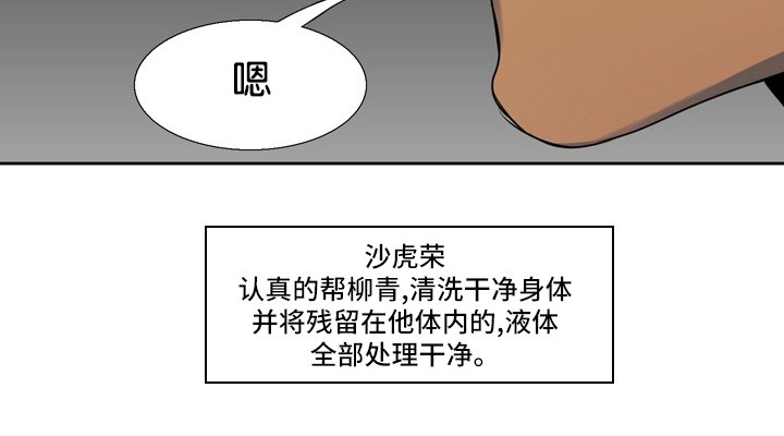 第10章：失误