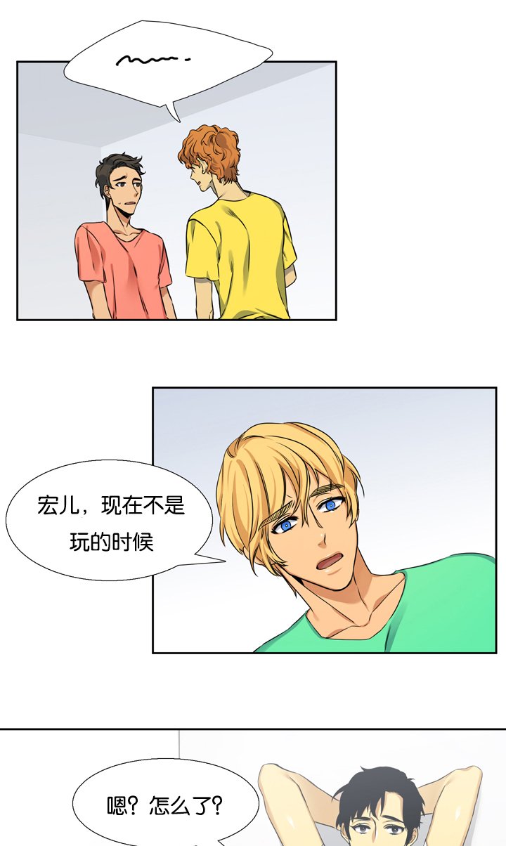第10章：失误