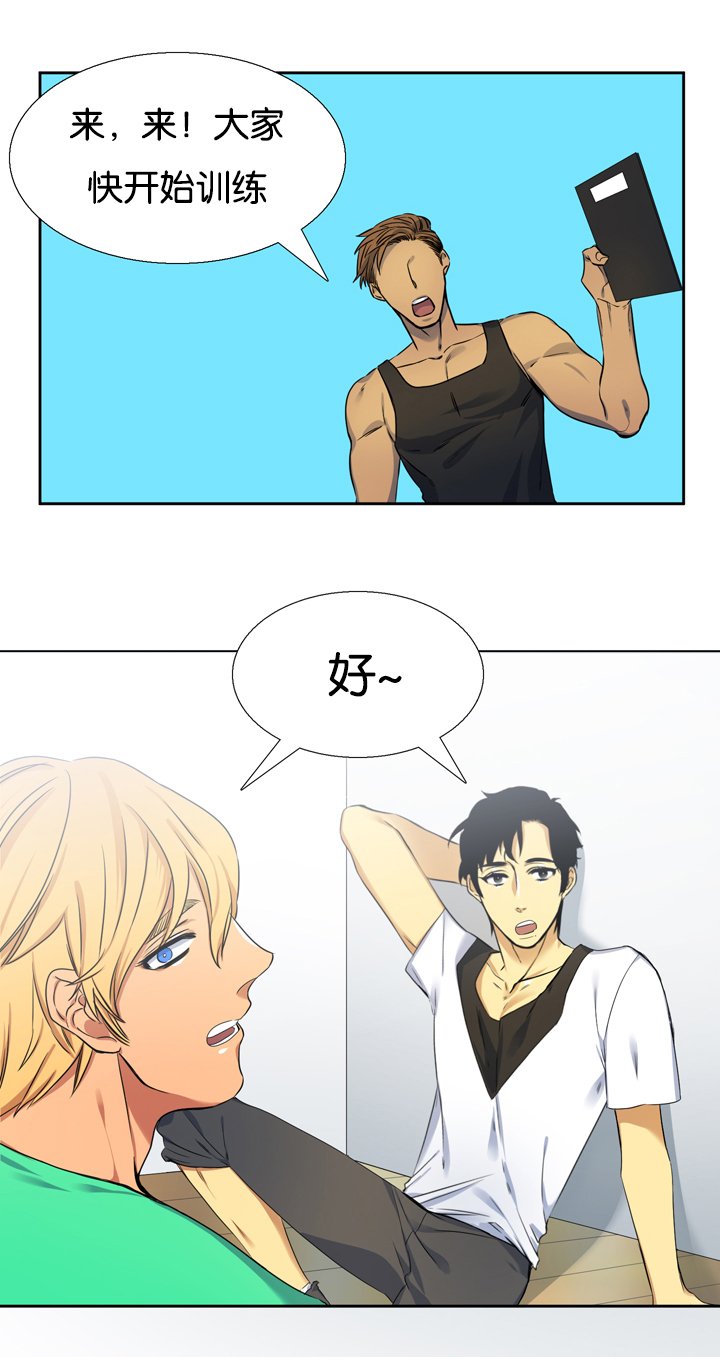 第10章：失误