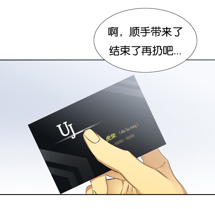 第10章：失误