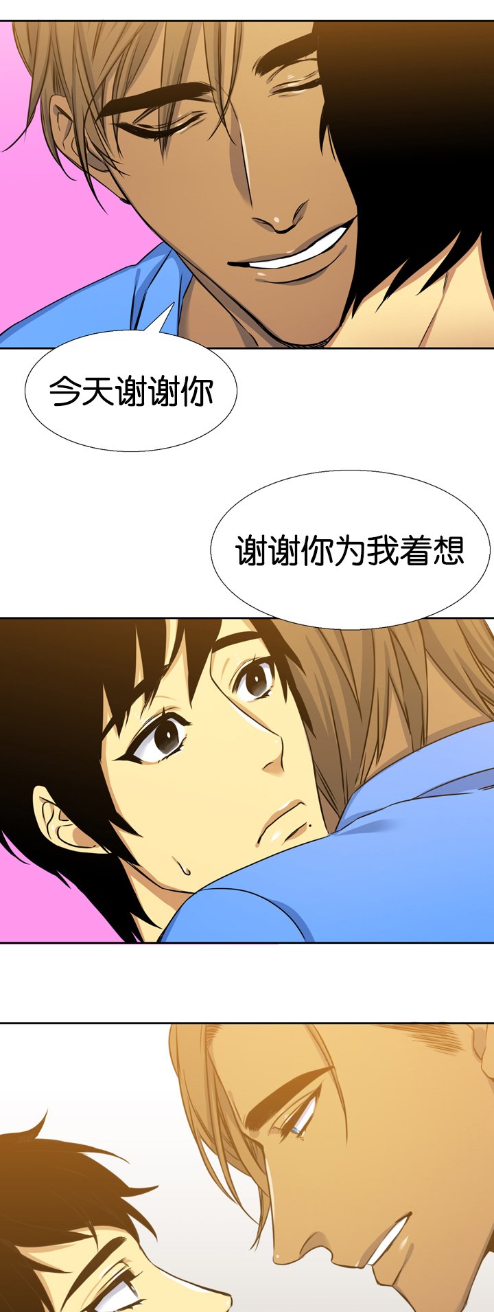 第10章：失误