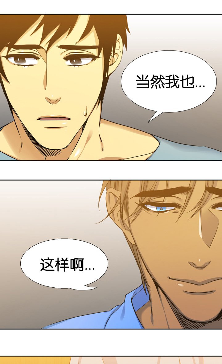 第10章：失误