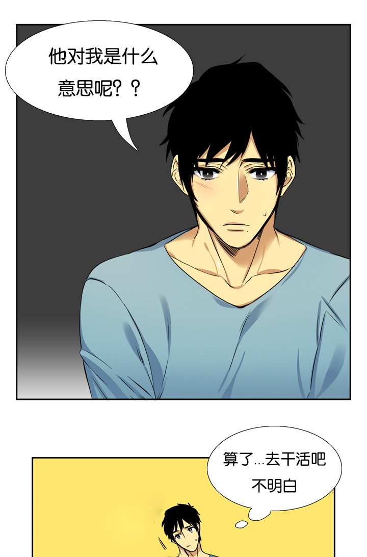 第11章：真的