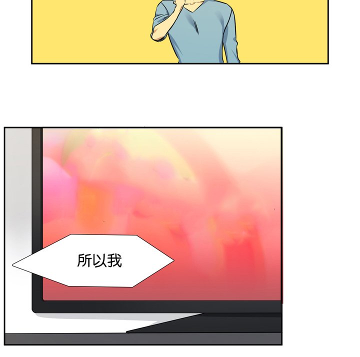 第11章：真的