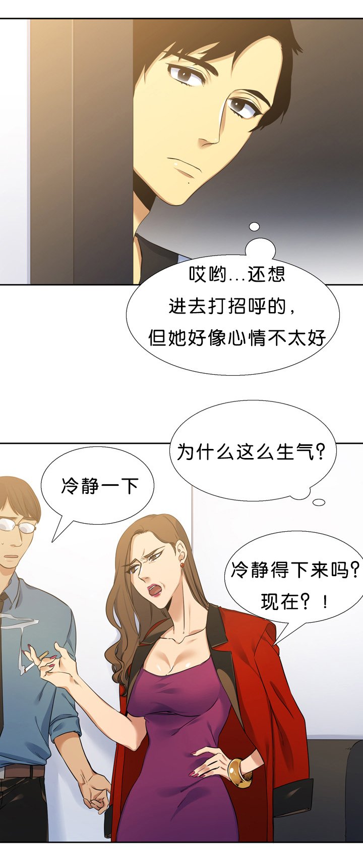 第11章：真的