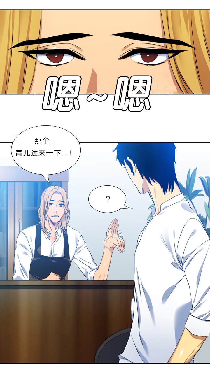 第12章：拜托