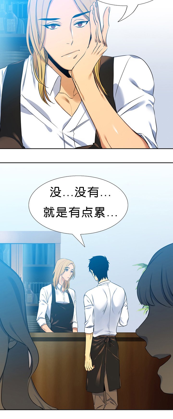第12章：拜托