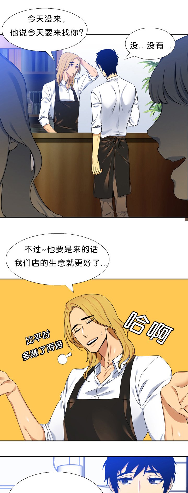 第12章：拜托