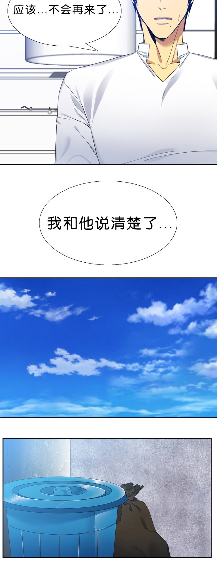 第12章：拜托