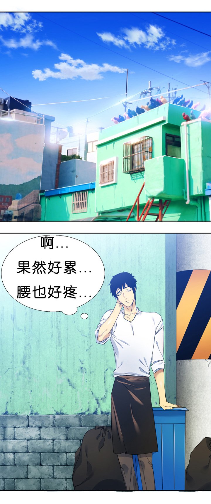 第12章：拜托