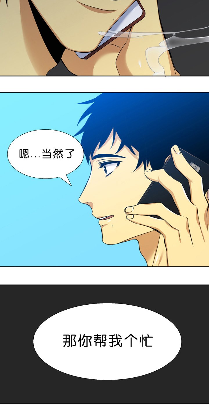 第12章：拜托