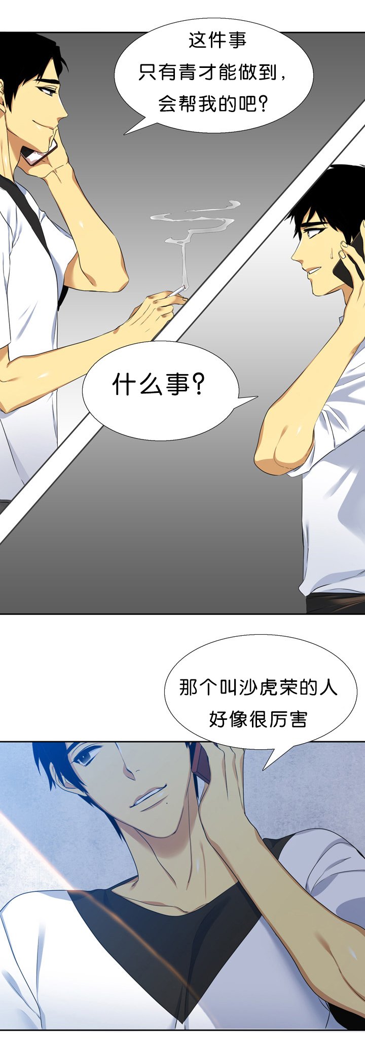 第12章：拜托