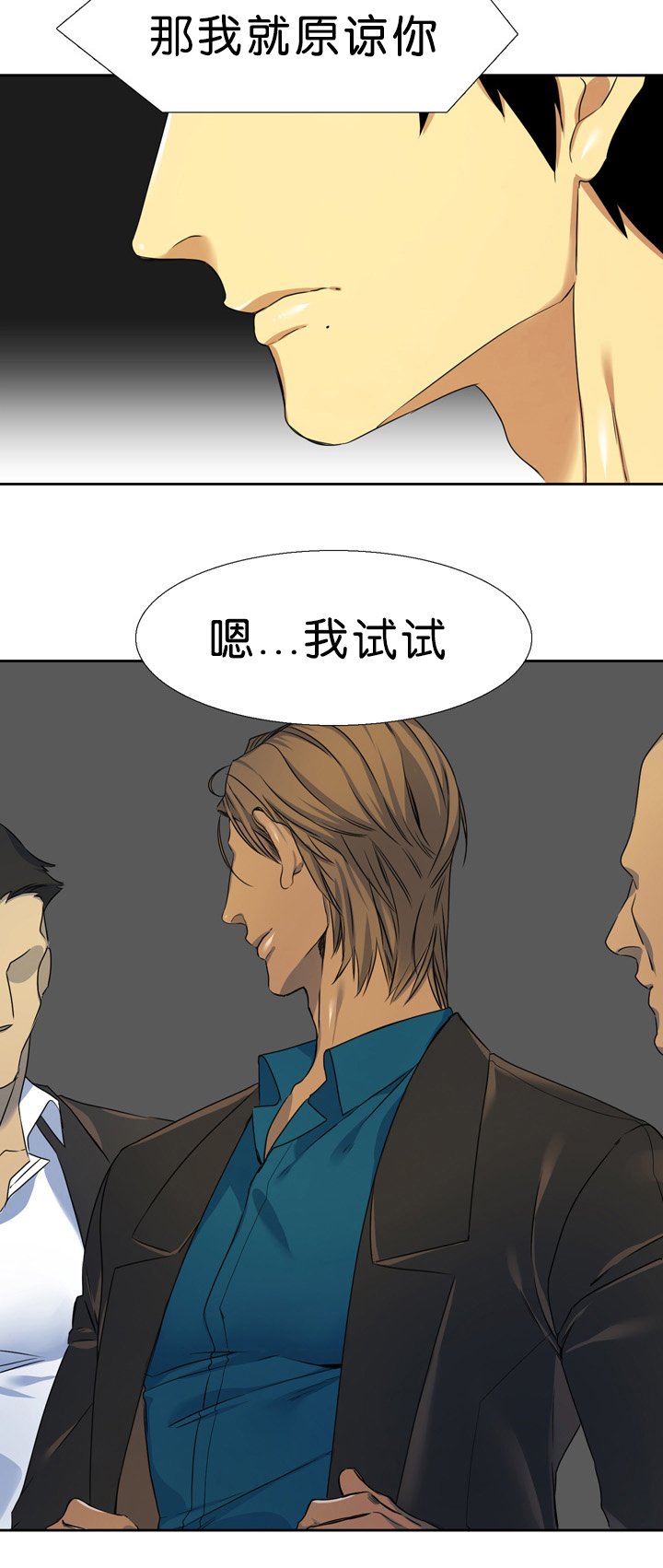 第13章：联系