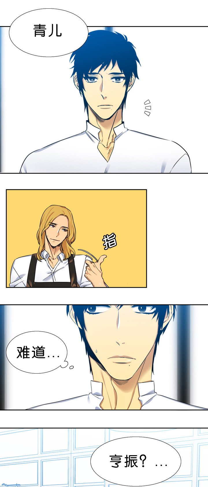 第13章：联系