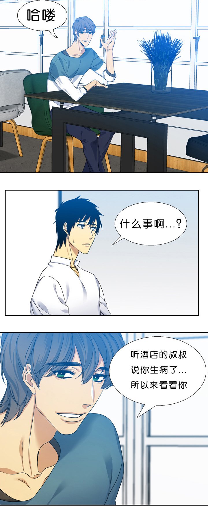 第13章：联系