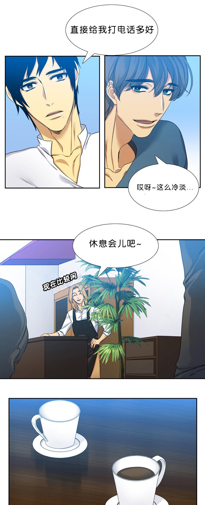 第13章：联系