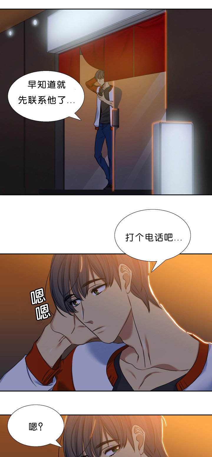 第13章：联系