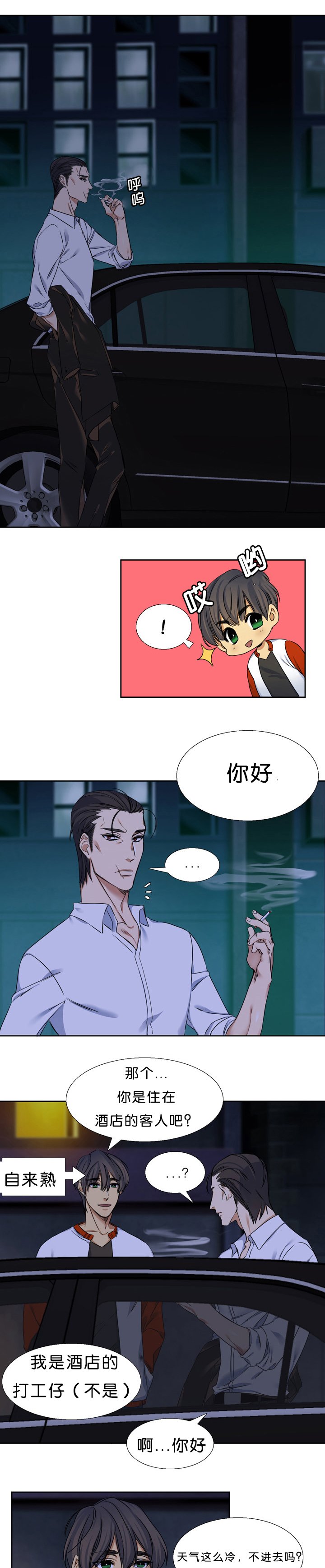 第13章：联系