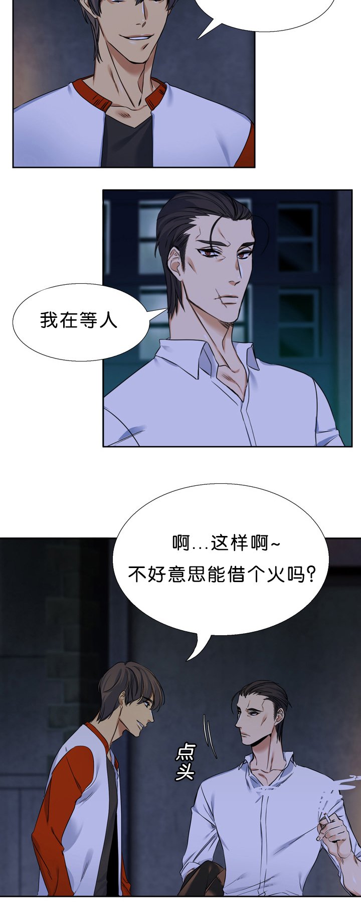 第13章：联系