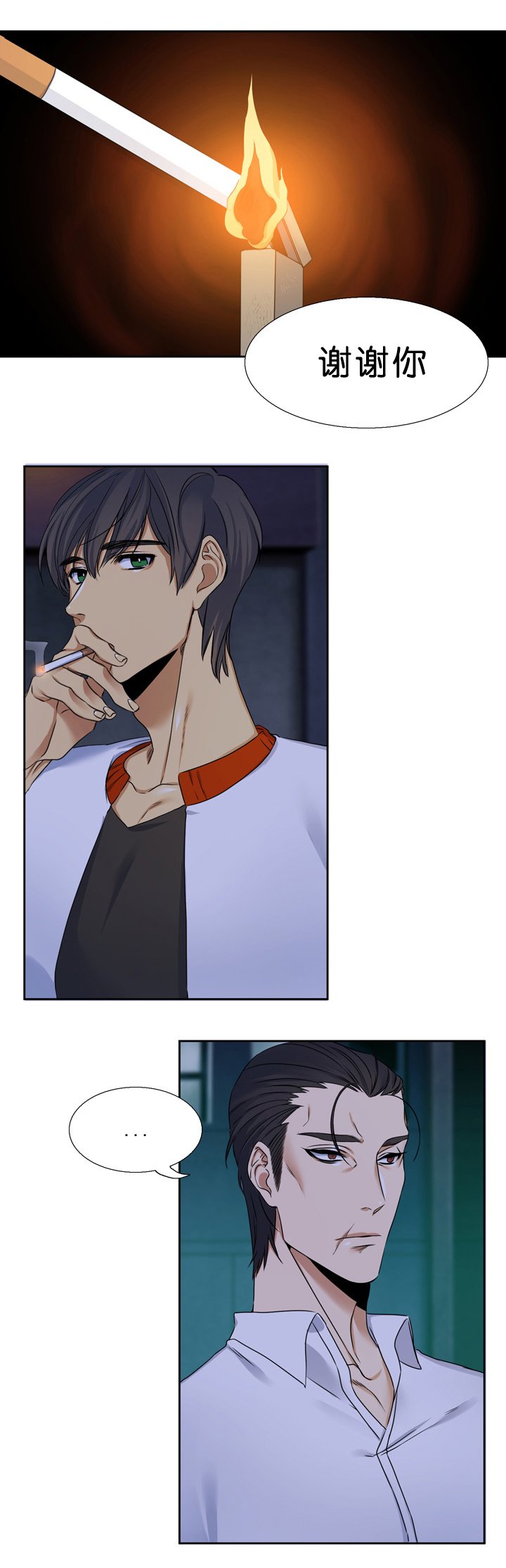 第13章：联系