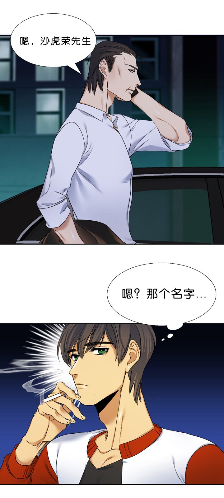 第13章：联系