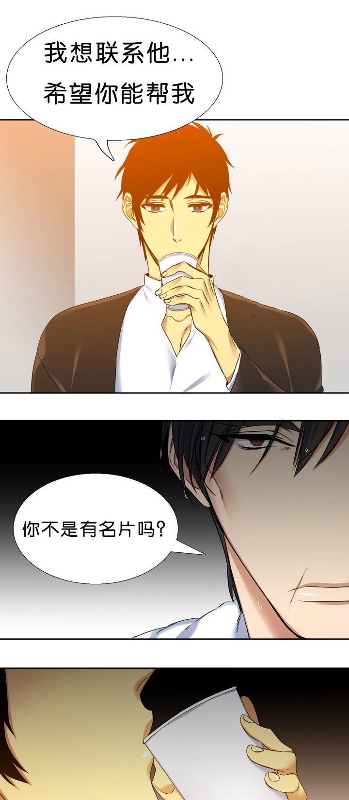 第14章：拼命