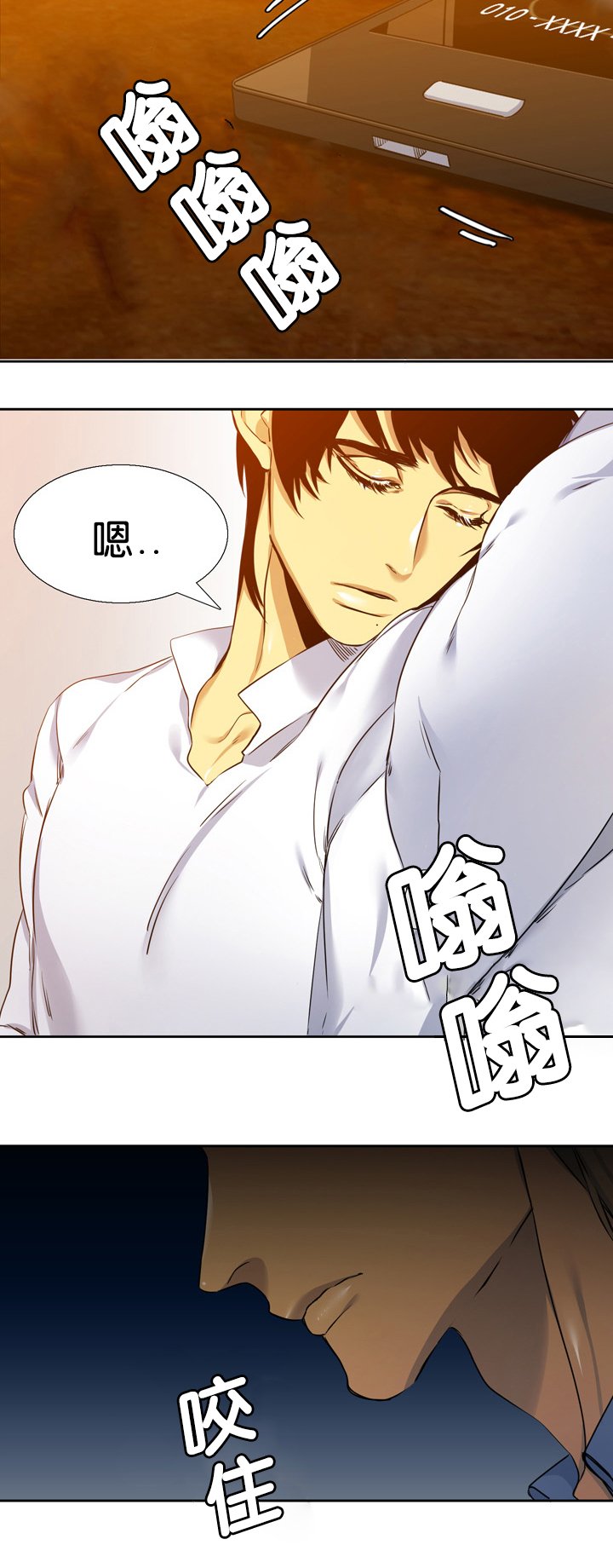 第14章：拼命