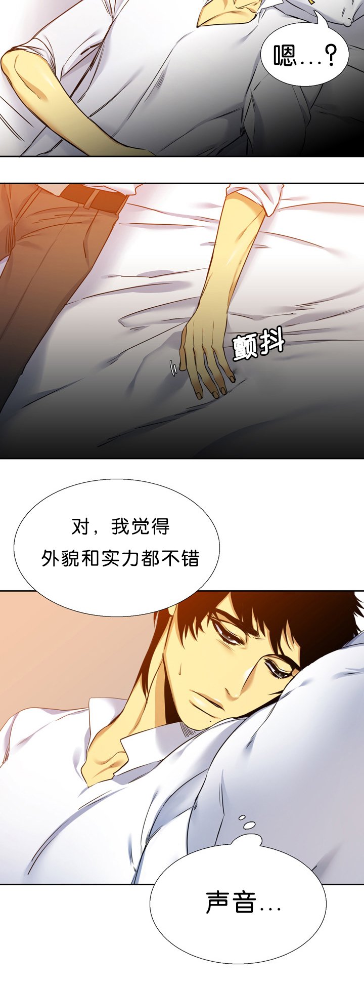 第14章：拼命