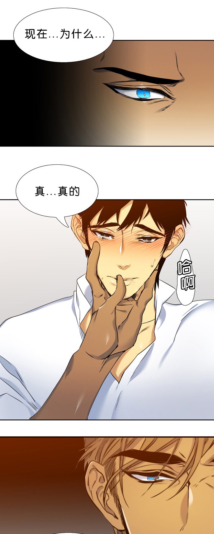 第15章：亏欠