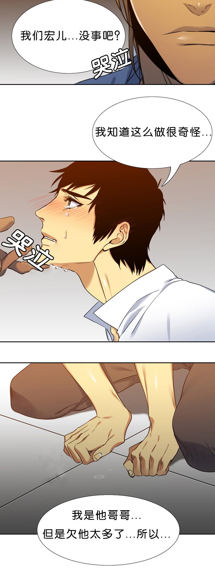 第15章：亏欠