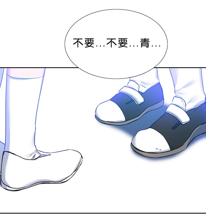 第15章：亏欠
