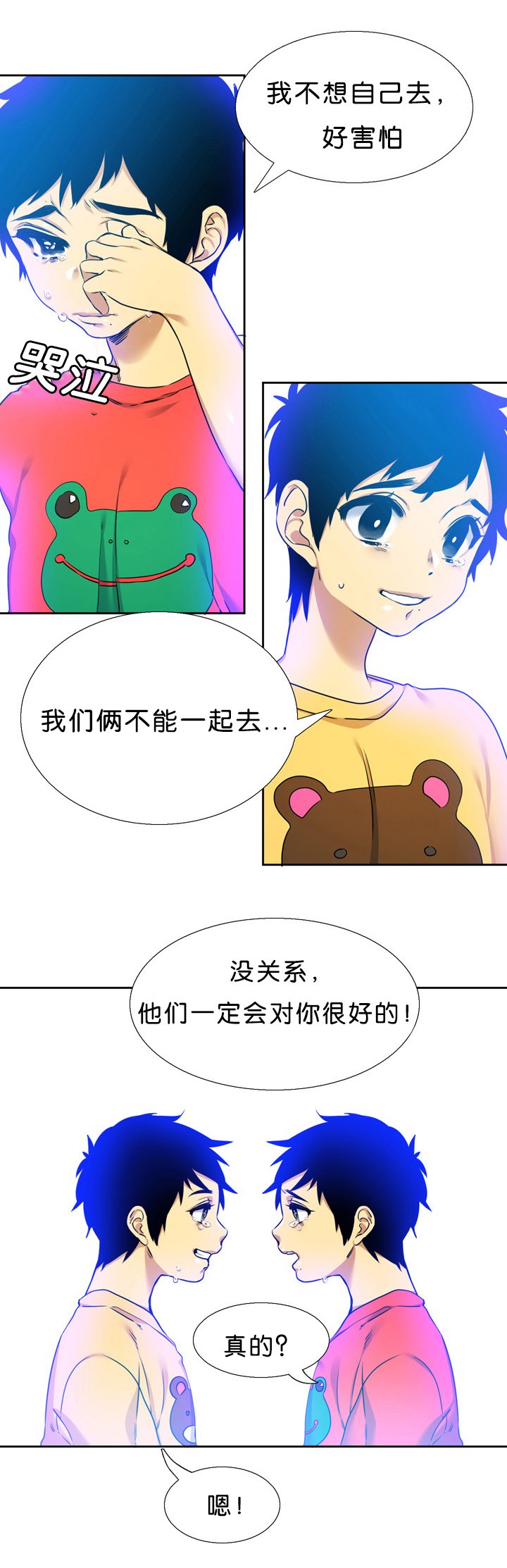 第15章：亏欠