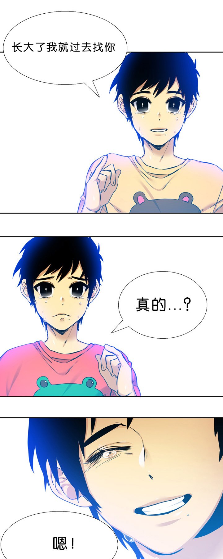 第15章：亏欠
