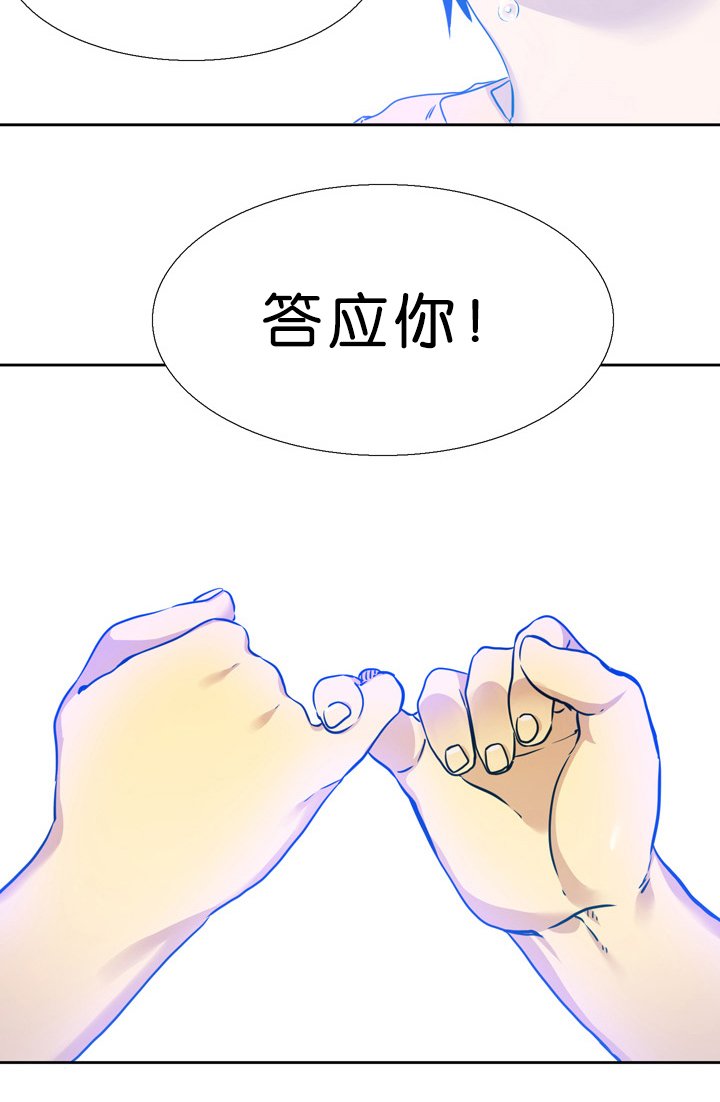 第15章：亏欠