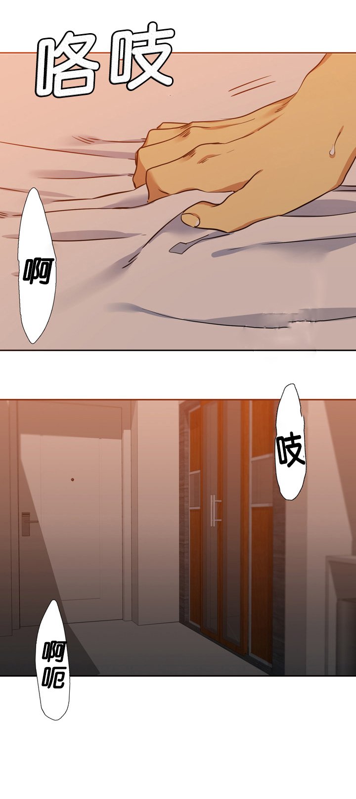 第15章：亏欠