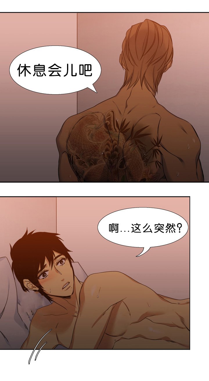 第15章：亏欠