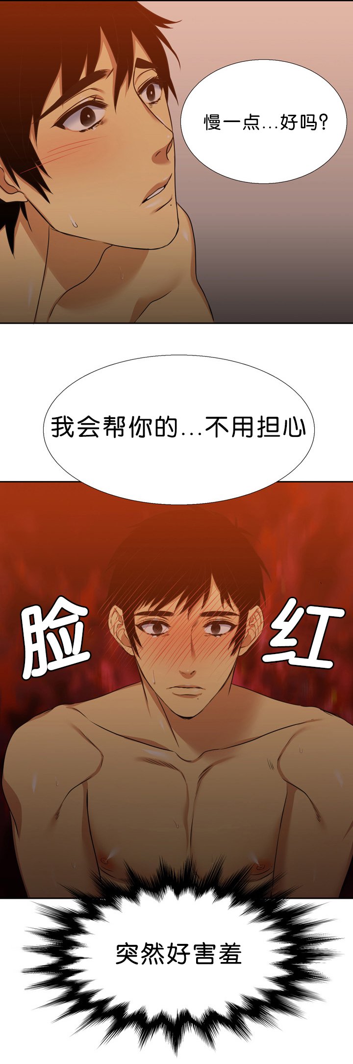 第15章：亏欠